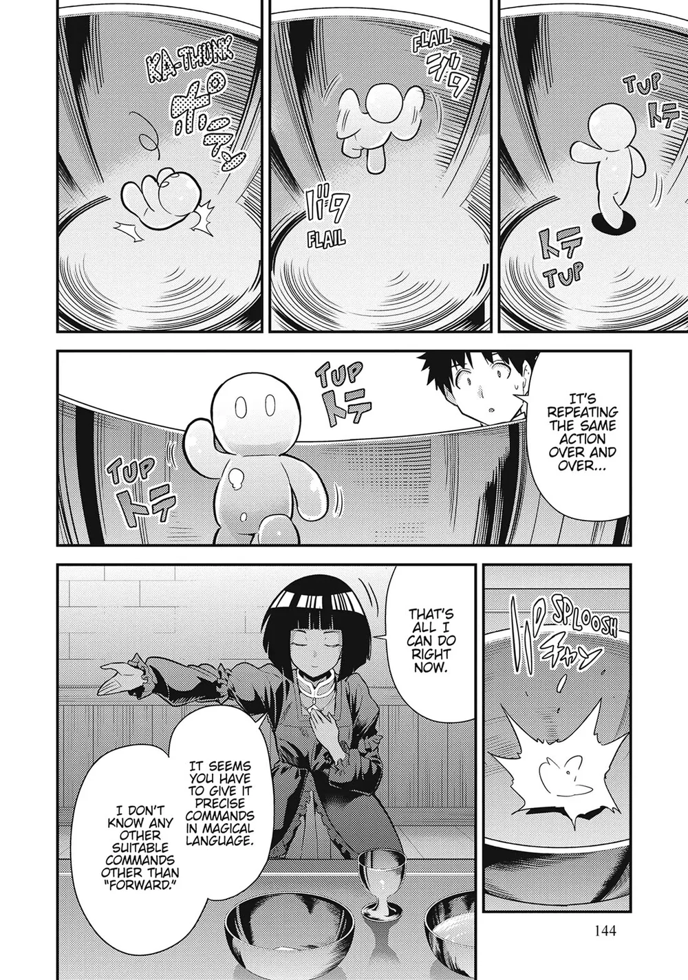 Risou no Himo Seikatsu - Chapter 72 - picture 33