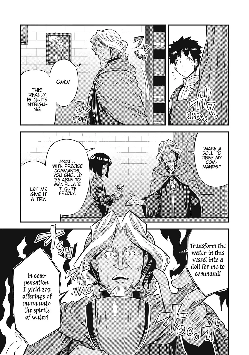 Risou no Himo Seikatsu - Chapter 72 - picture 34