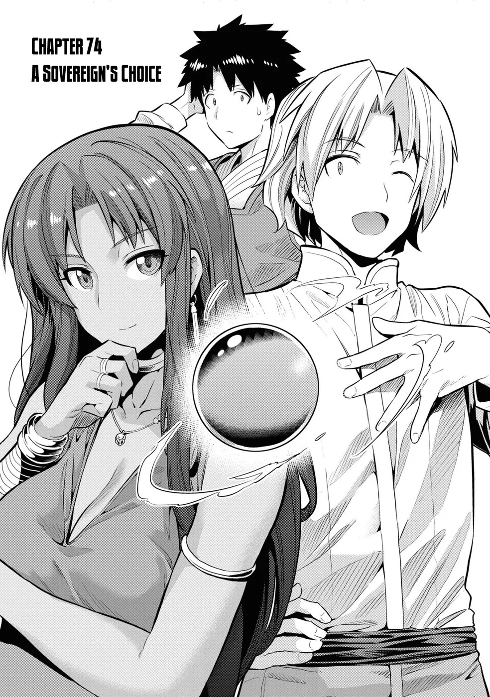 Risou no Himo Seikatsu - Chapter 74 - picture 1