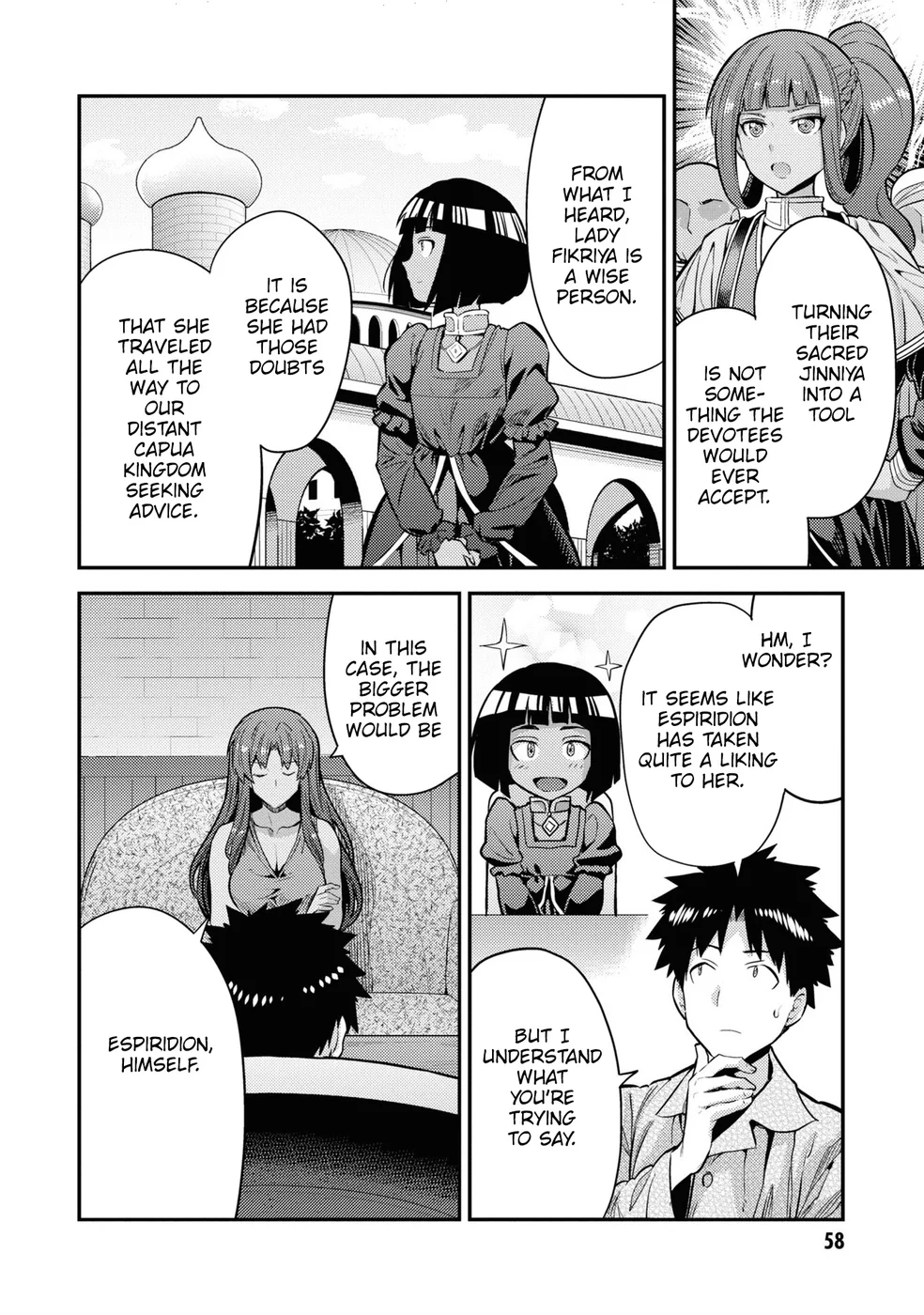 Risou no Himo Seikatsu - Chapter 74 - picture 22