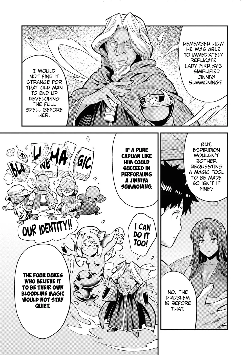 Risou no Himo Seikatsu - Chapter 74 - picture 23