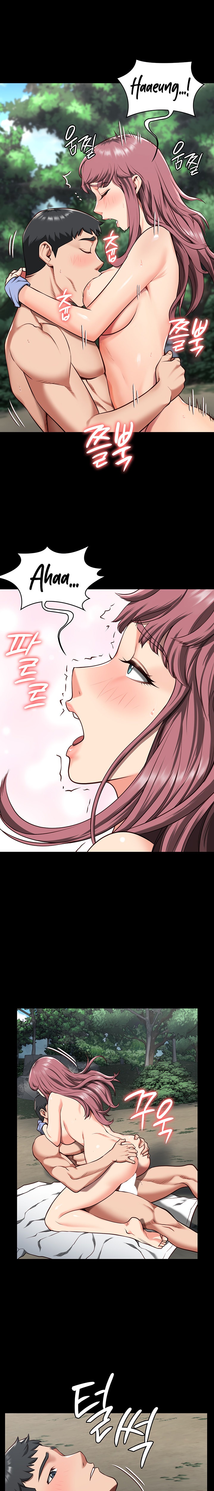 Locked Up - Chapter 5 - picture 9