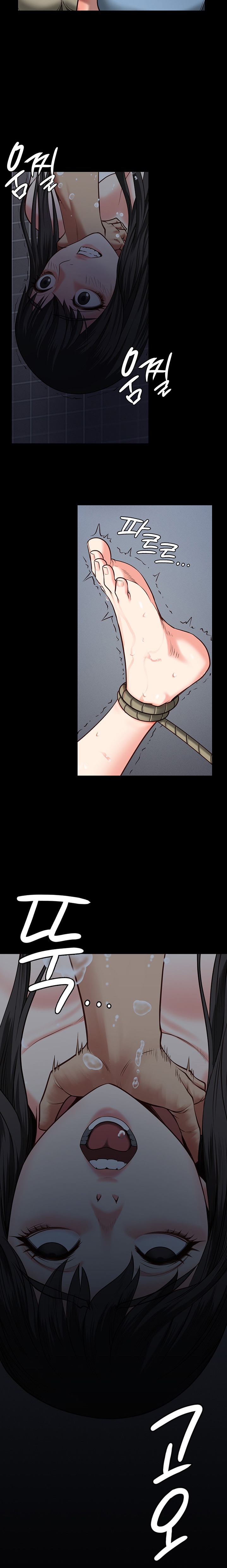 Locked Up - Chapter 7 - picture 14