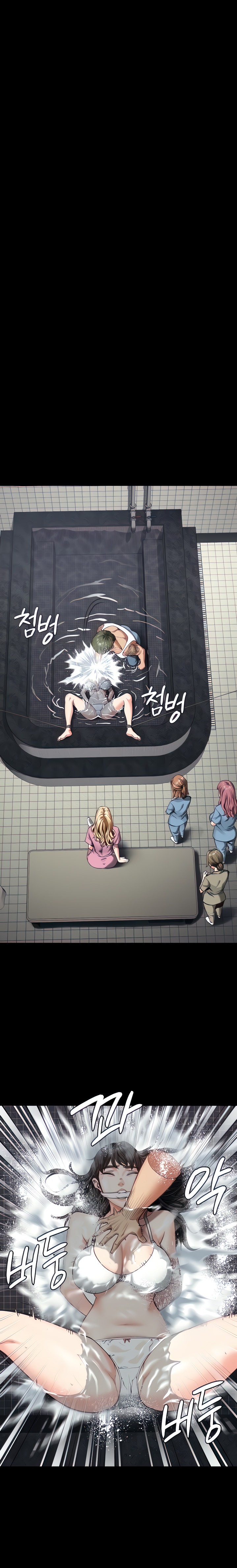 Locked Up - Chapter 7 - picture 5