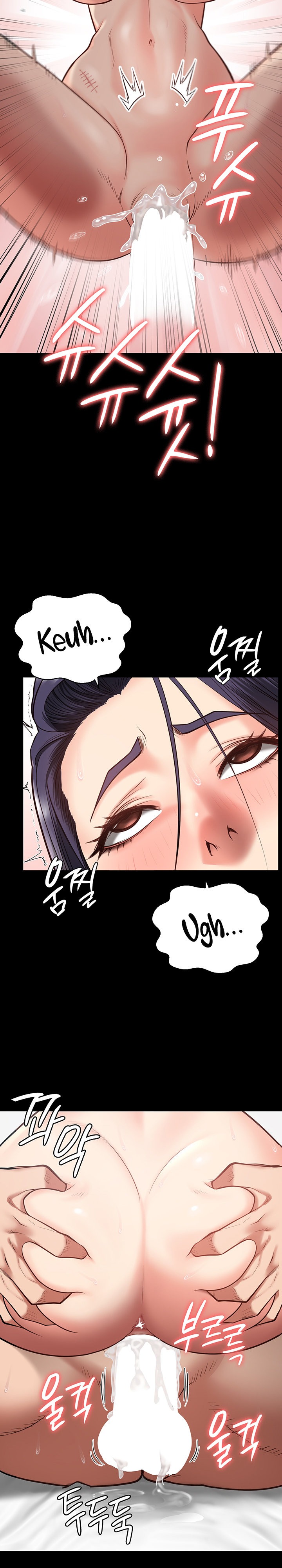 Locked Up - Chapter 13 - picture 13
