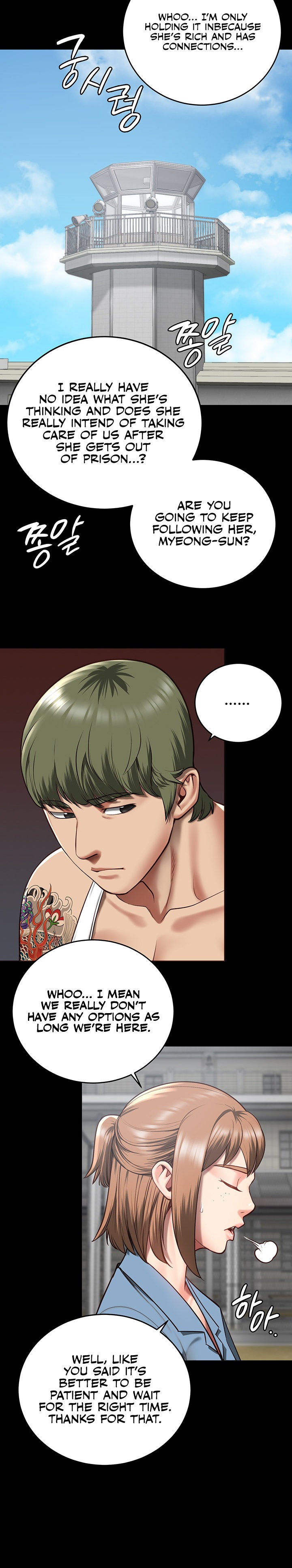 Locked Up - Chapter 13 - picture 22