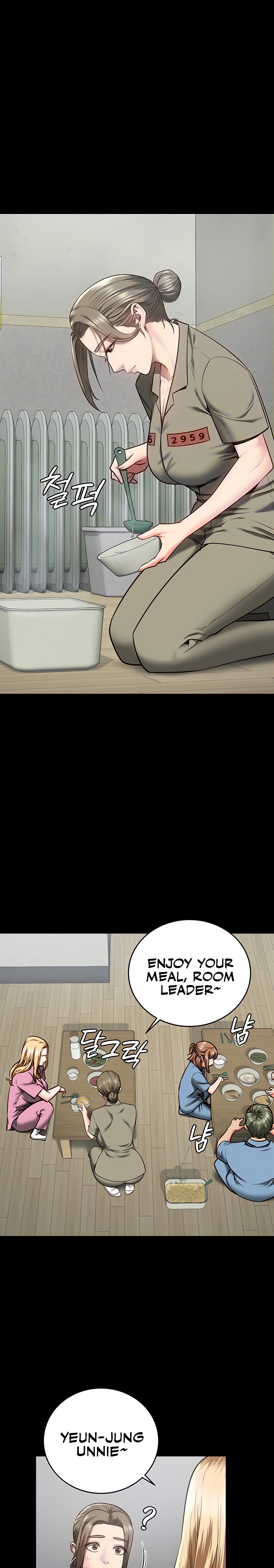 Locked Up - Chapter 14 - picture 4