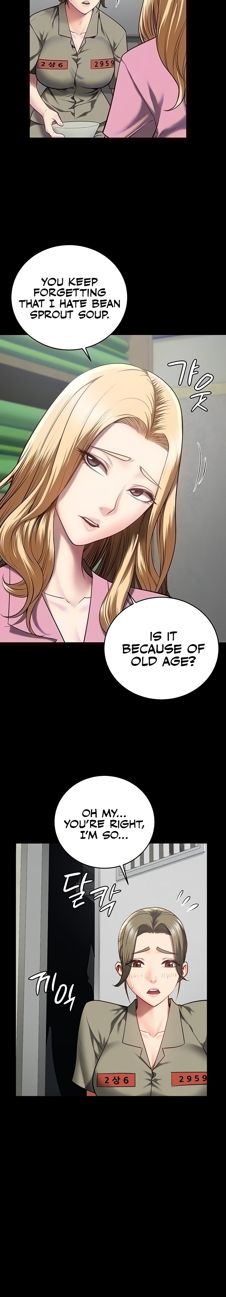 Locked Up - Chapter 14 - picture 5