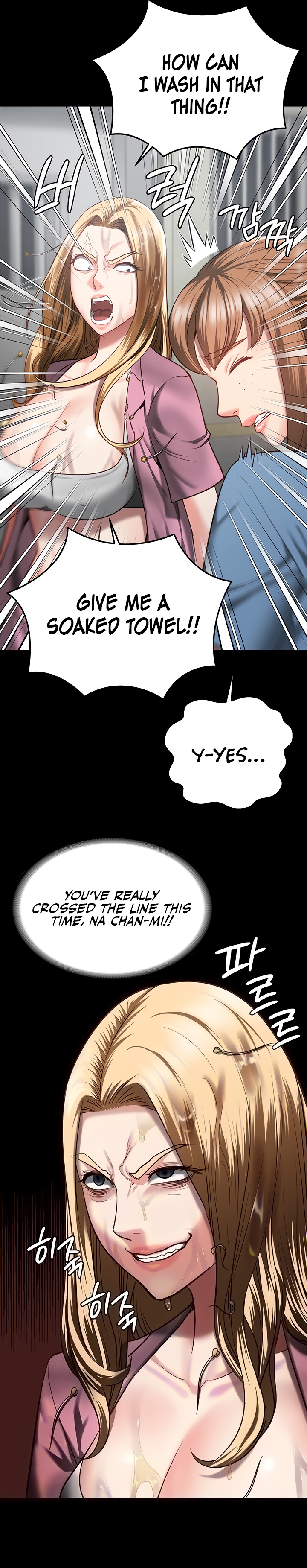 Locked Up - Chapter 15 - picture 3