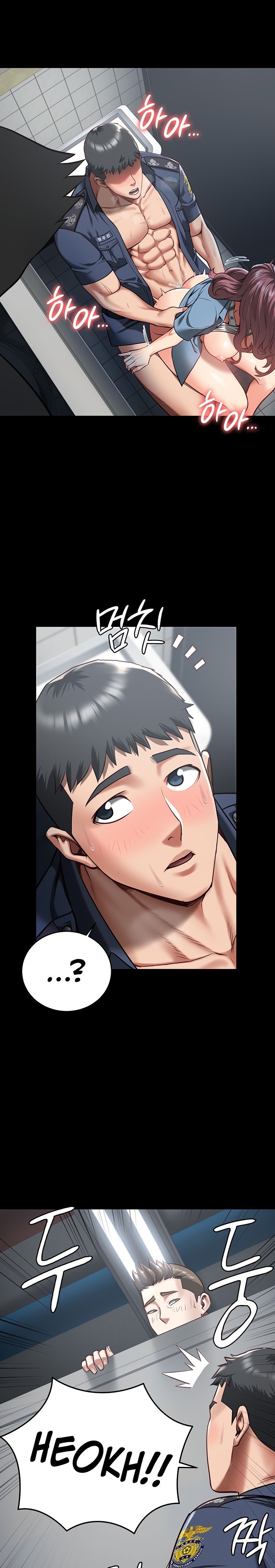 Locked Up - Chapter 17 - picture 0