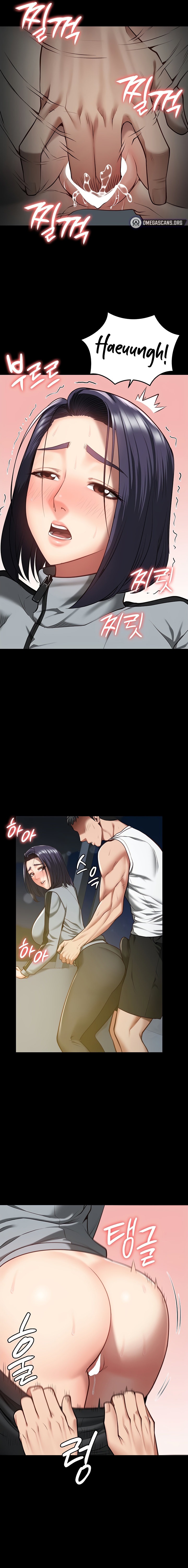 Locked Up - Chapter 19 - picture 13