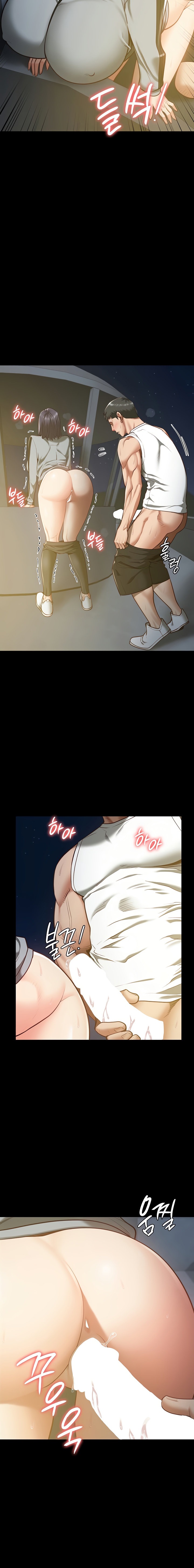 Locked Up - Chapter 19 - picture 16