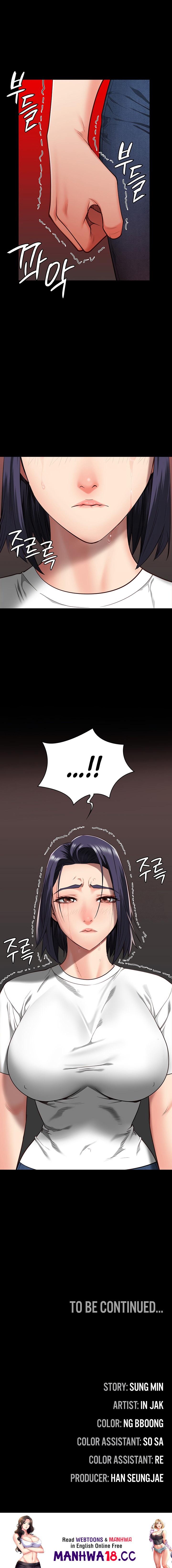 Locked Up - Chapter 24 - picture 26