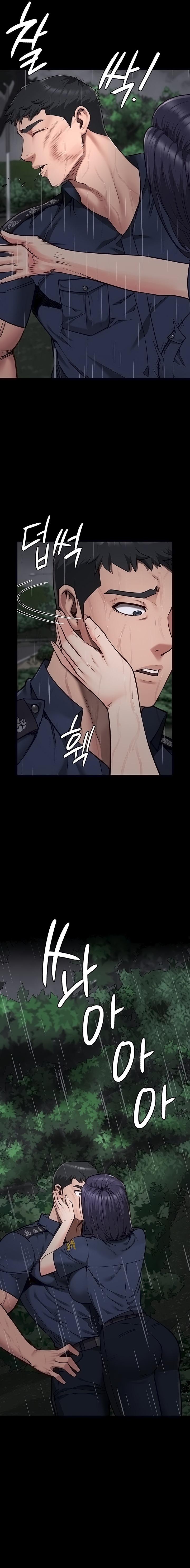 Locked Up - Chapter 30 - picture 13