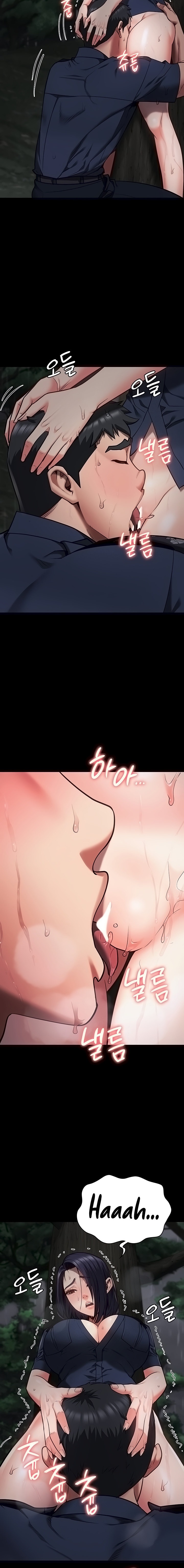 Locked Up - Chapter 30 - picture 17