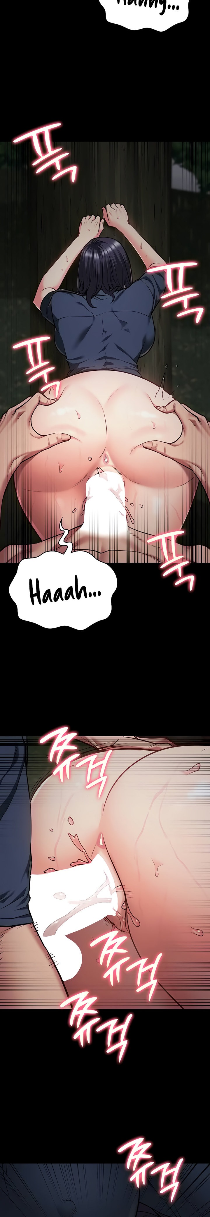 Locked Up - Chapter 31 - picture 5