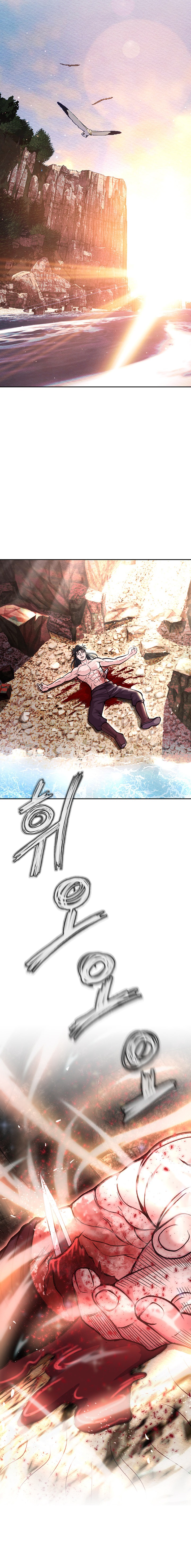 I Ended Up in the World of Murim - Chapter 7 - picture 6