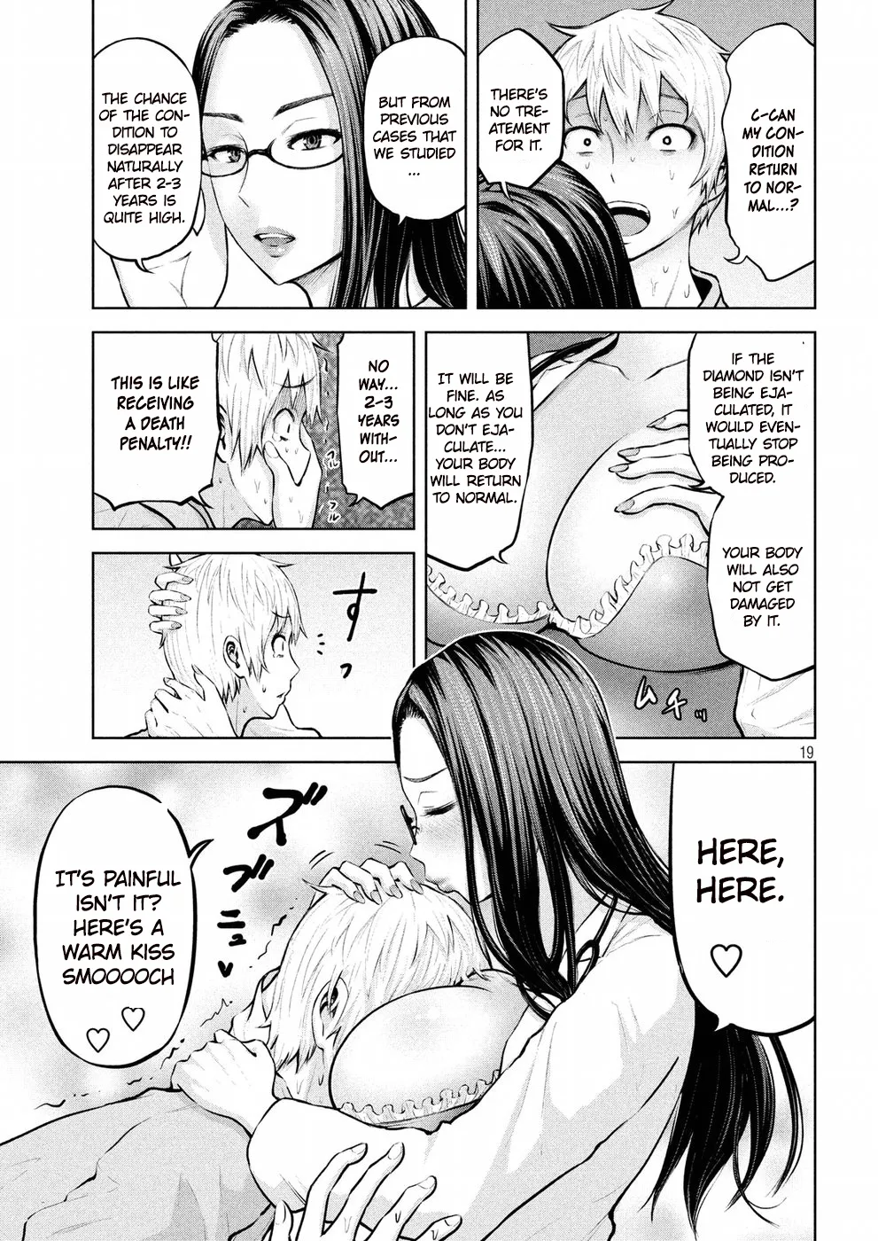 Adamasu no Majotachi - Chapter 1 - picture 17