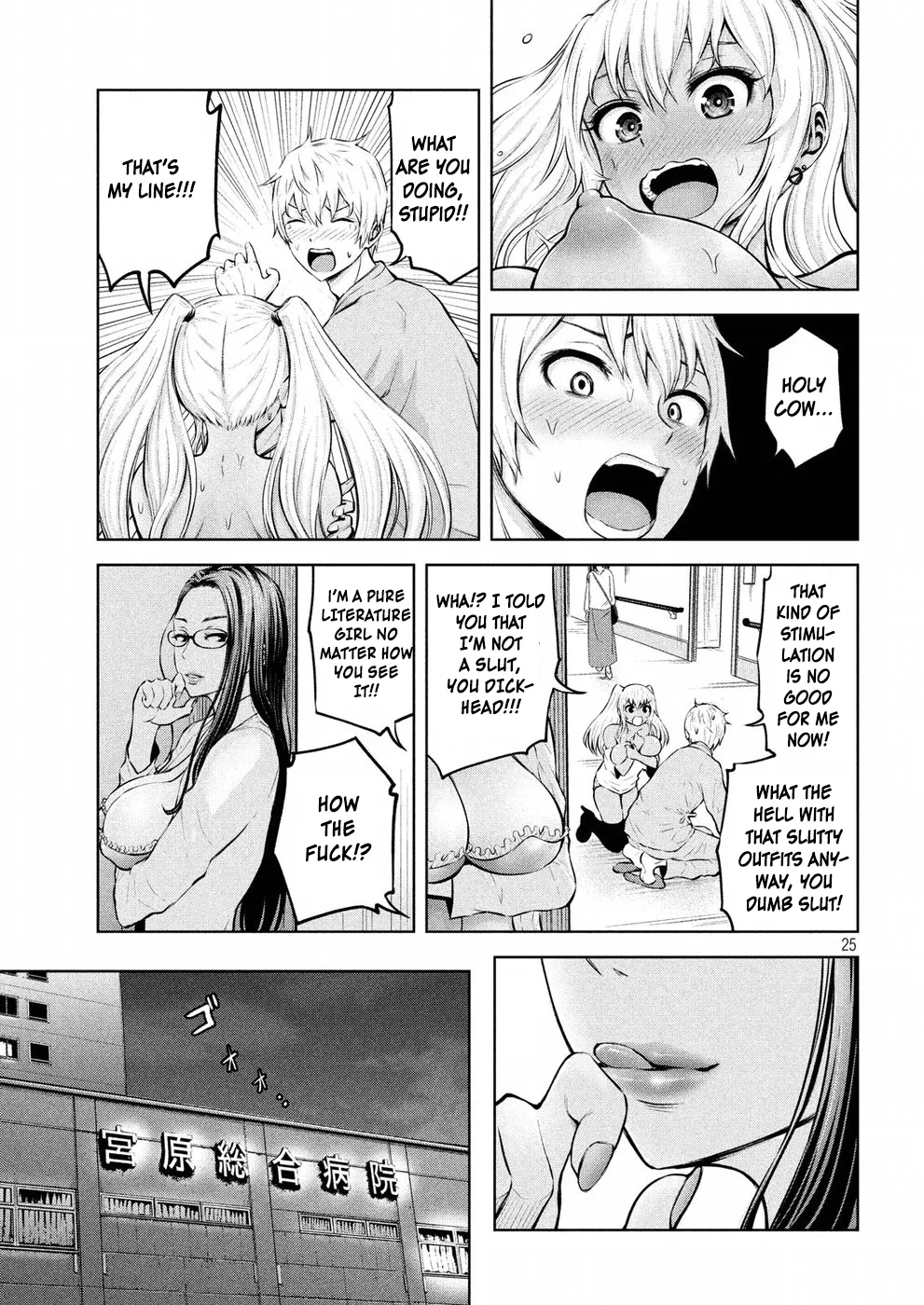 Adamasu no Majotachi - Chapter 1 - picture 23