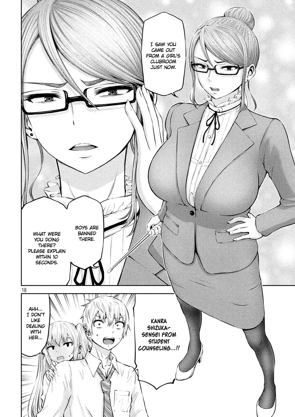 Adamasu no Majotachi - Chapter 5 - picture 16