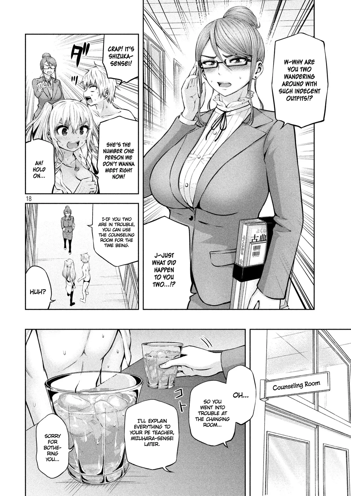 Adamasu no Majotachi - Chapter 6 - picture 17