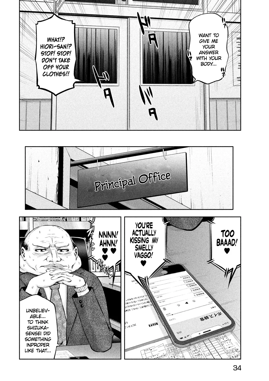 Adamasu no Majotachi - Chapter 7 - picture 22