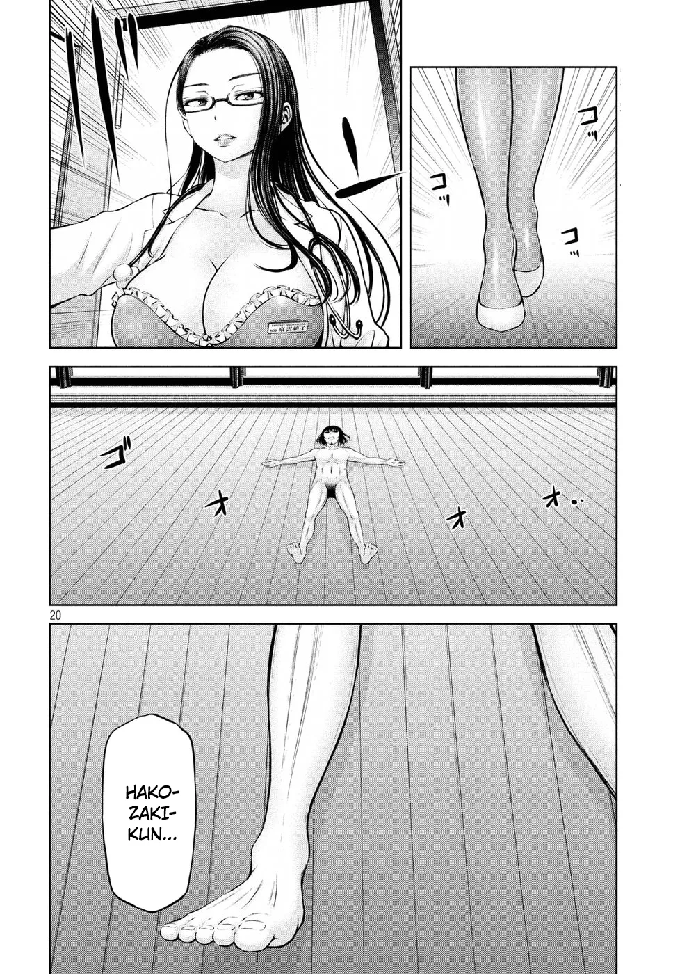 Adamasu no Majotachi - Chapter 8 - picture 19