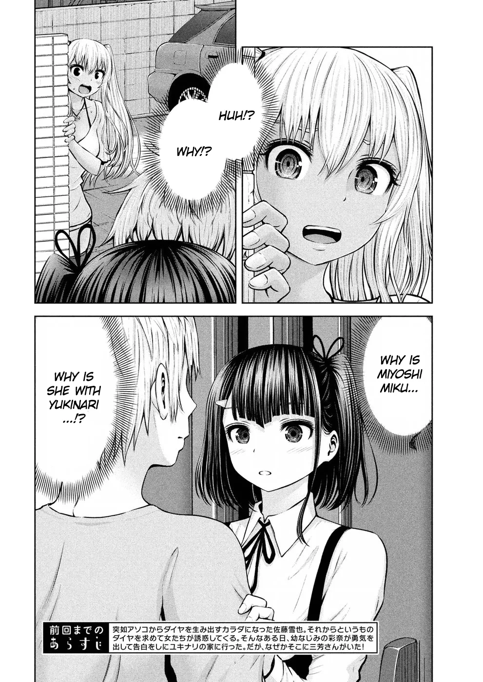 Adamasu no Majotachi - Chapter 8 - picture 2