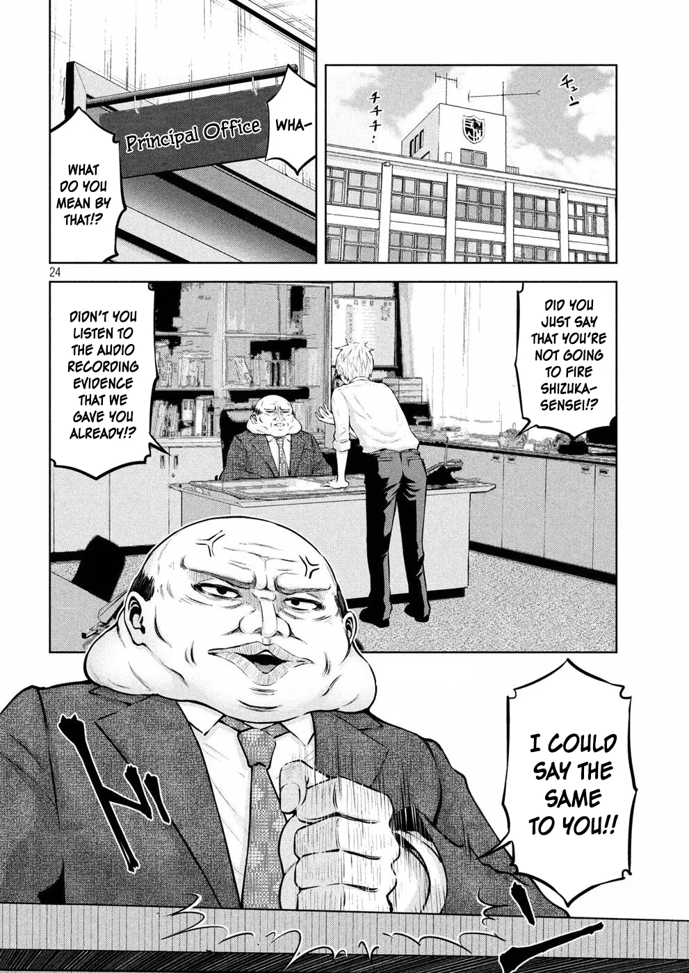 Adamasu no Majotachi - Chapter 8 - picture 23