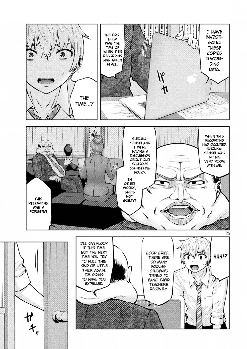 Adamasu no Majotachi - Chapter 8 - picture 24