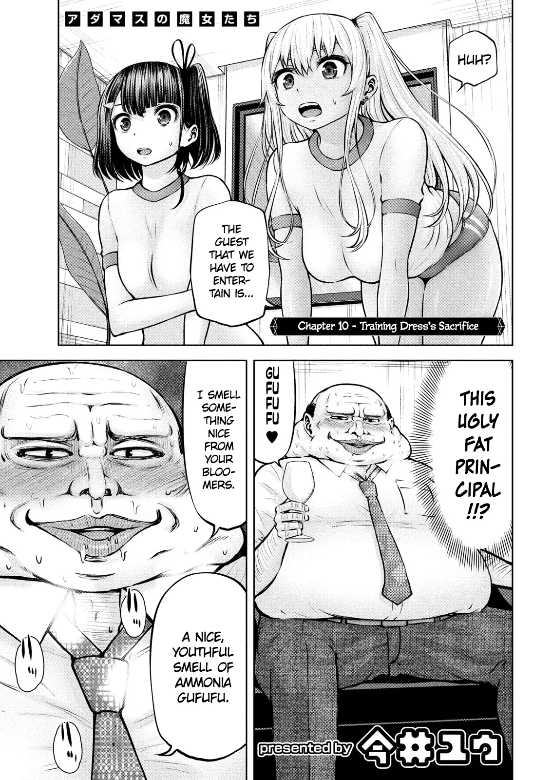 Adamasu no Majotachi - Chapter 10 - picture 1