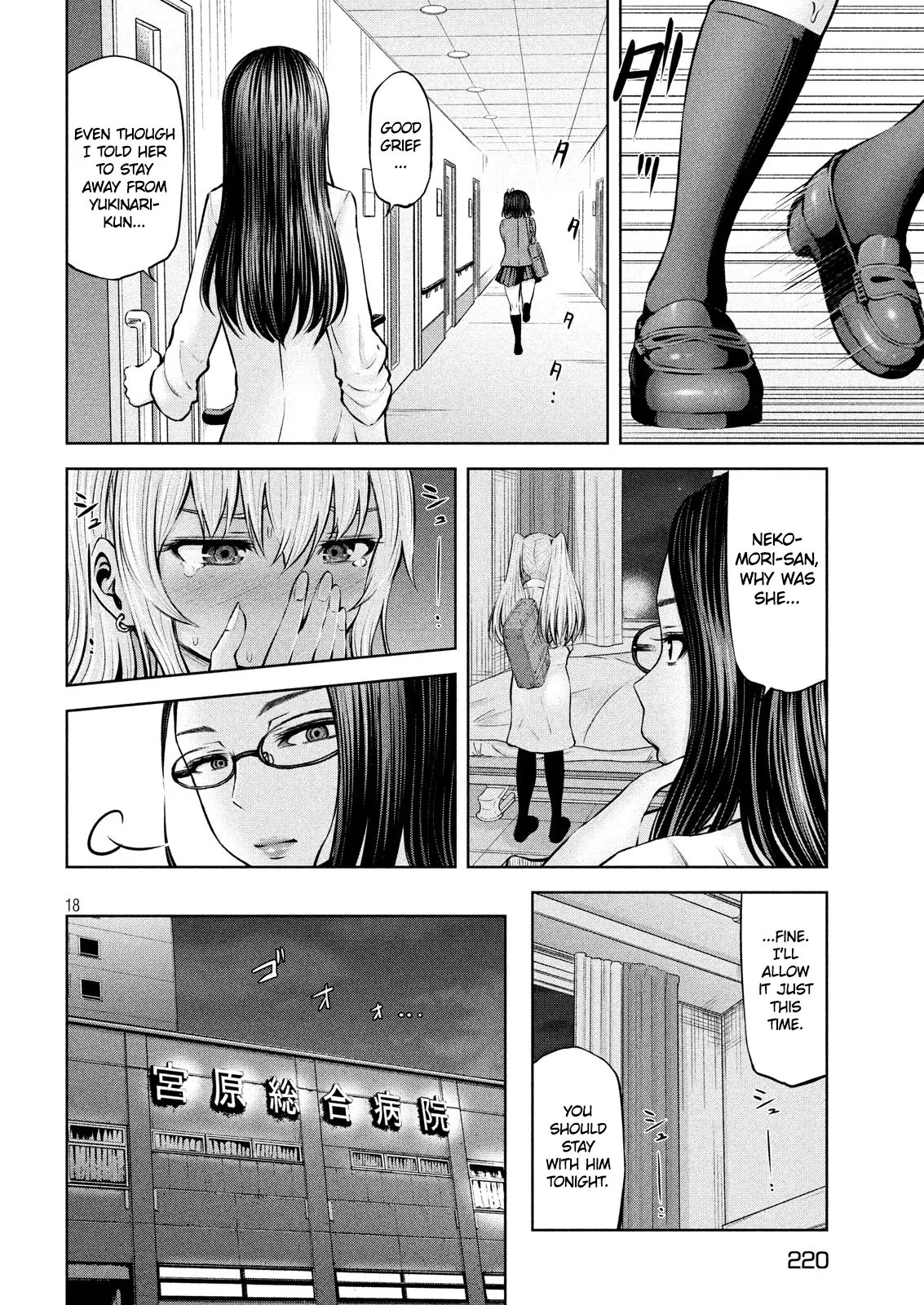 Adamasu no Majotachi - Chapter 11 - picture 16