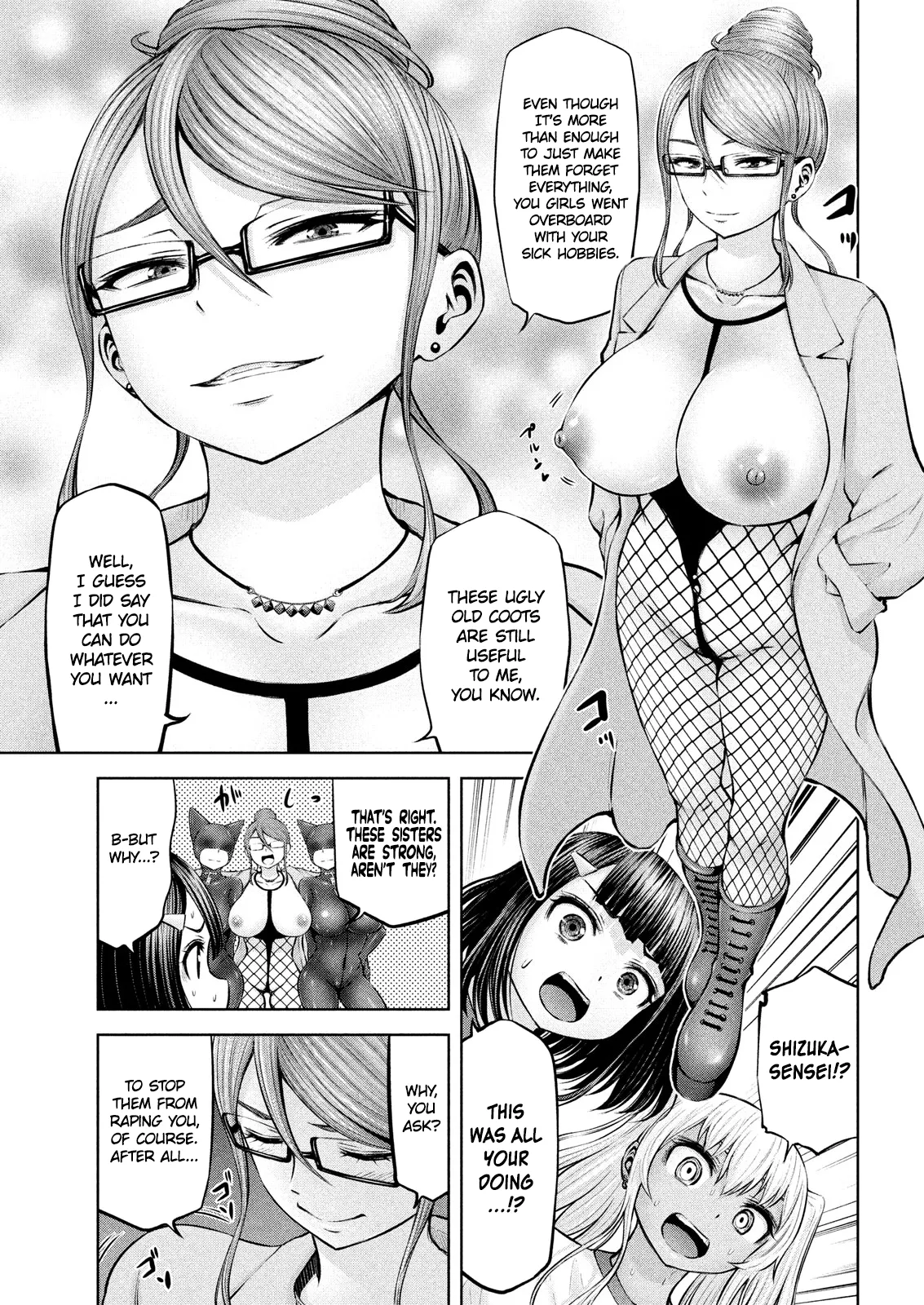 Adamasu no Majotachi - Chapter 11 - picture 7