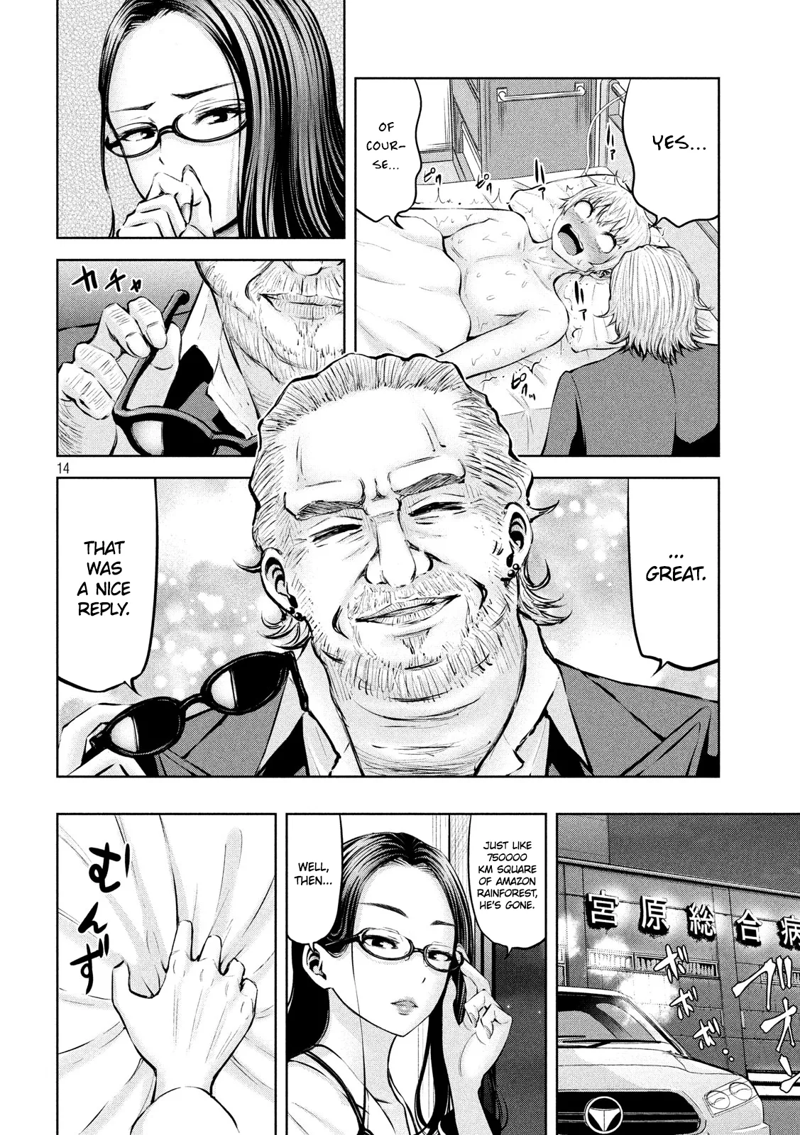 Adamasu no Majotachi - Chapter 12 - picture 13