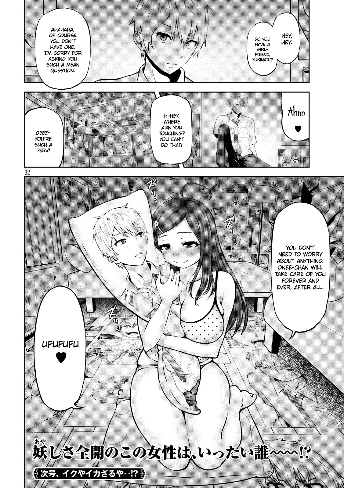 Adamasu no Majotachi - Chapter 12 - picture 31
