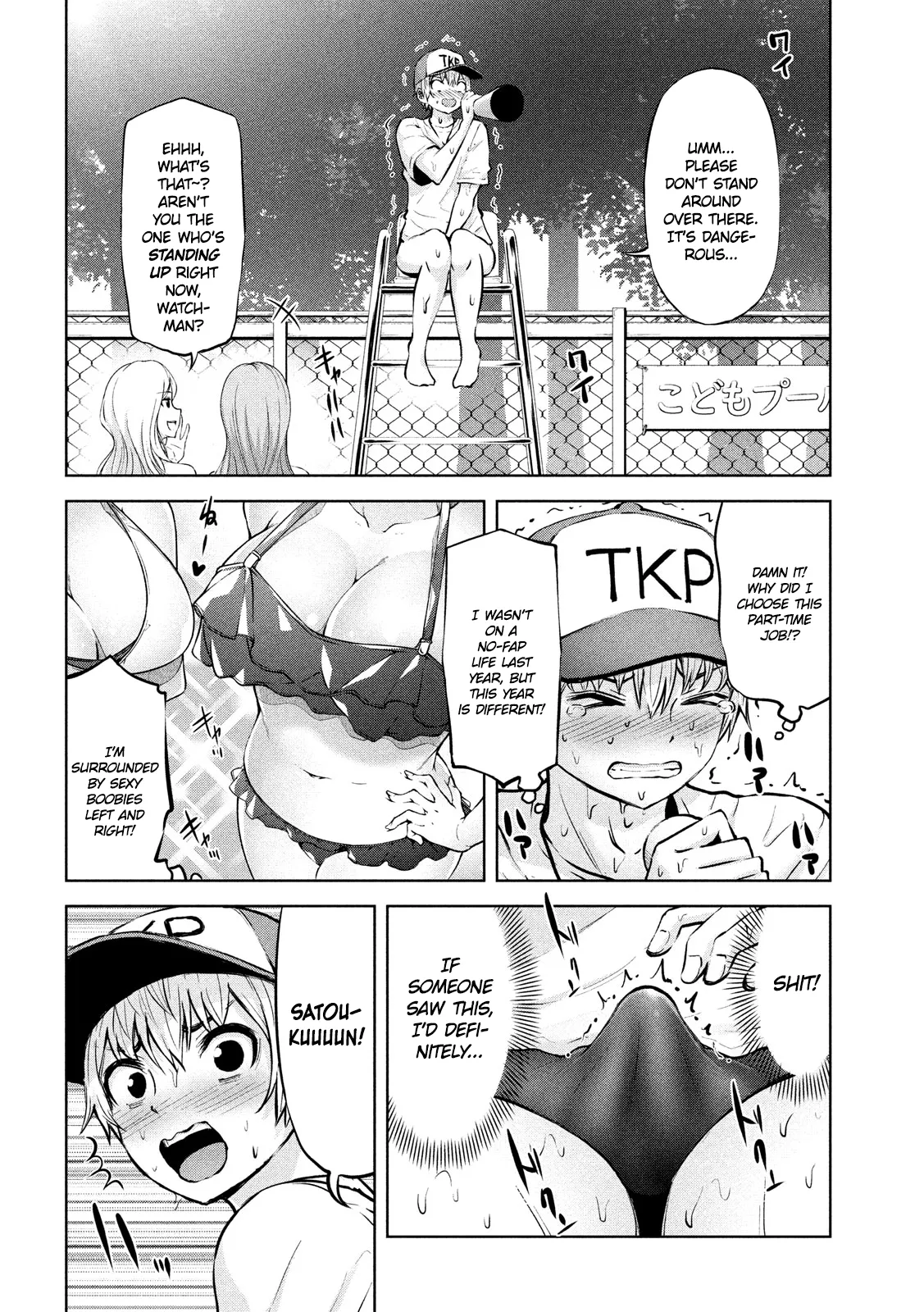 Adamasu no Majotachi - Chapter 13 - picture 17