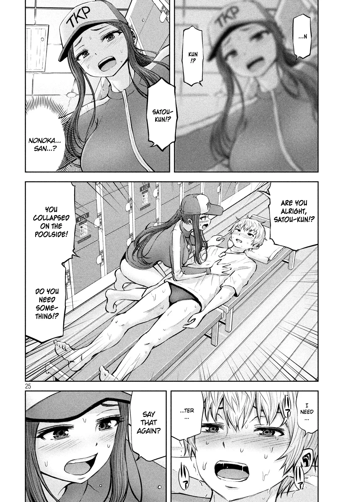 Adamasu no Majotachi - Chapter 13 - picture 25