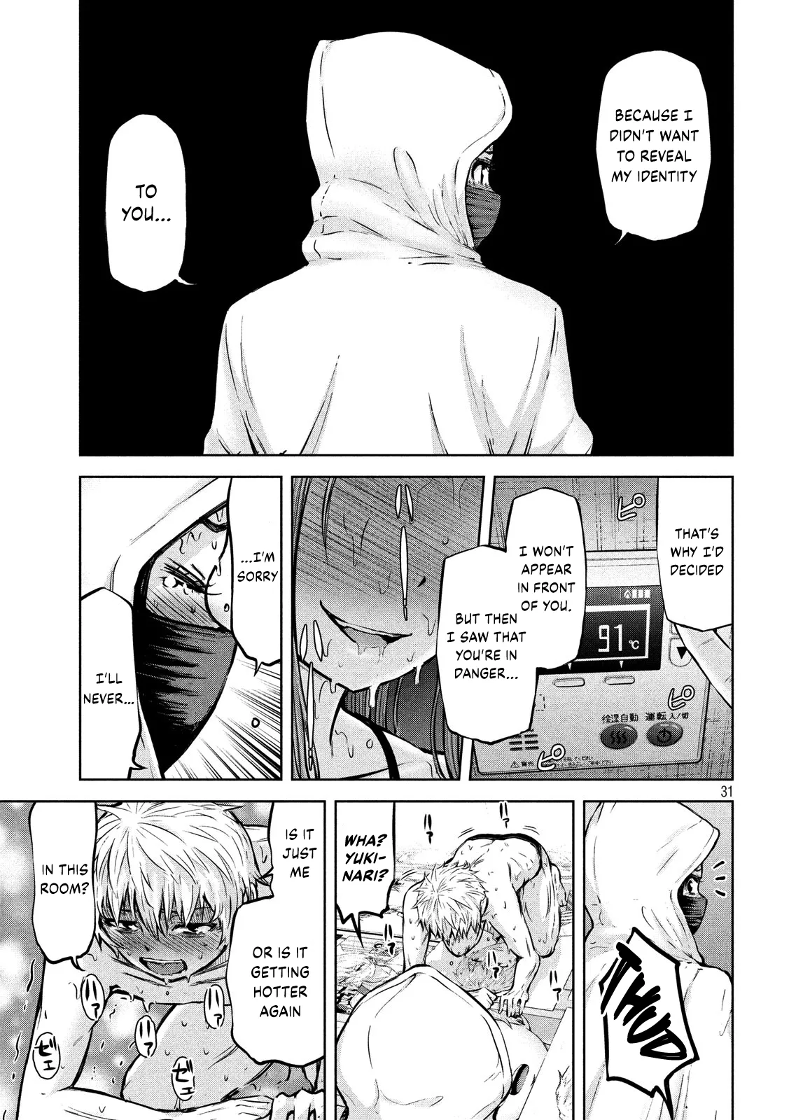 Adamasu no Majotachi - Chapter 14 - picture 30