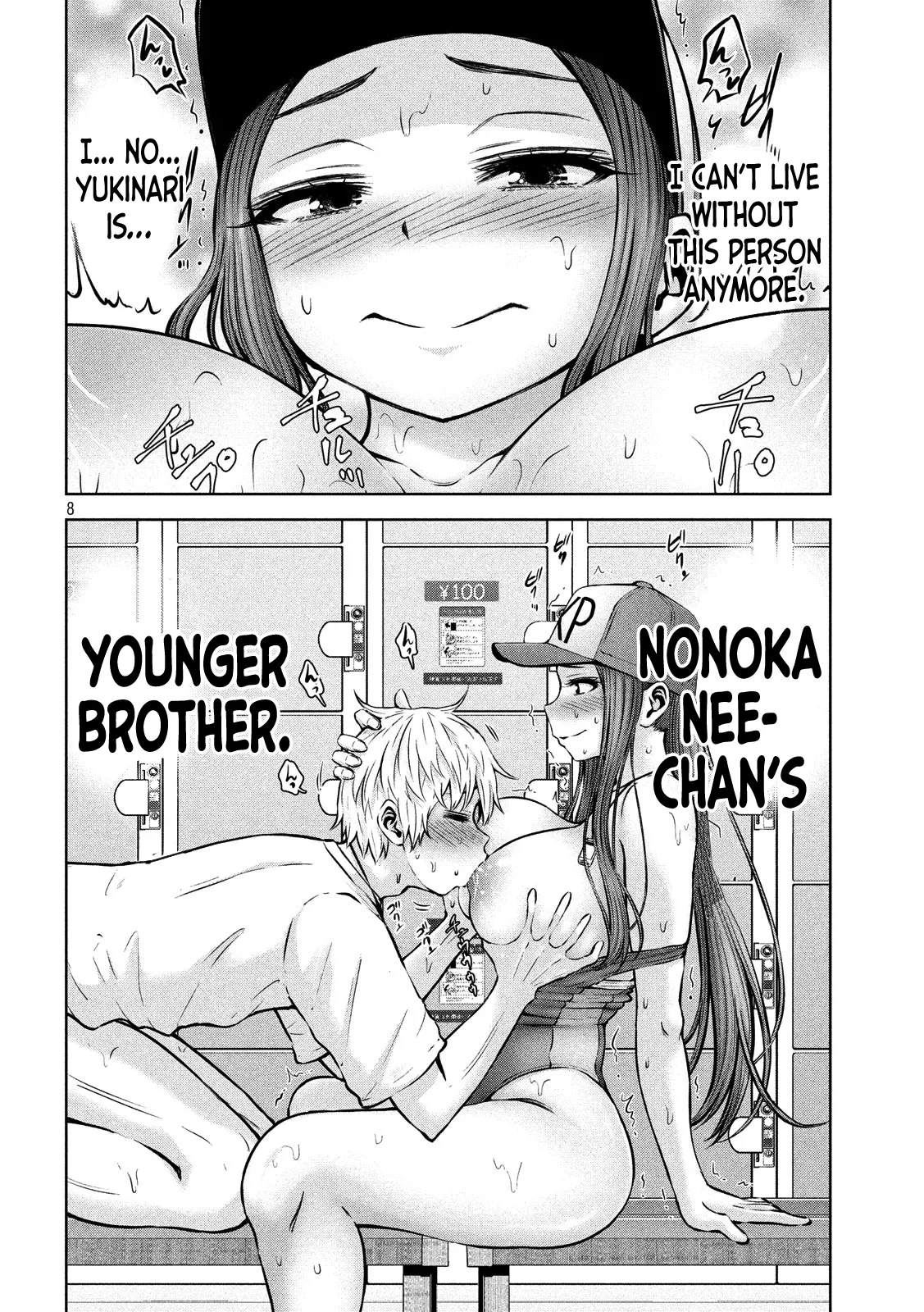 Adamasu no Majotachi - Chapter 14 - picture 8