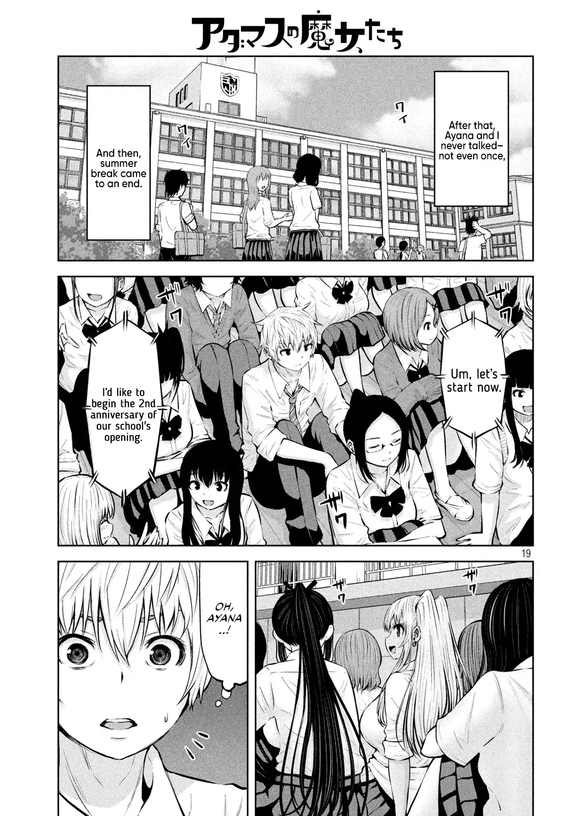 Adamasu no Majotachi - Chapter 17 - picture 19
