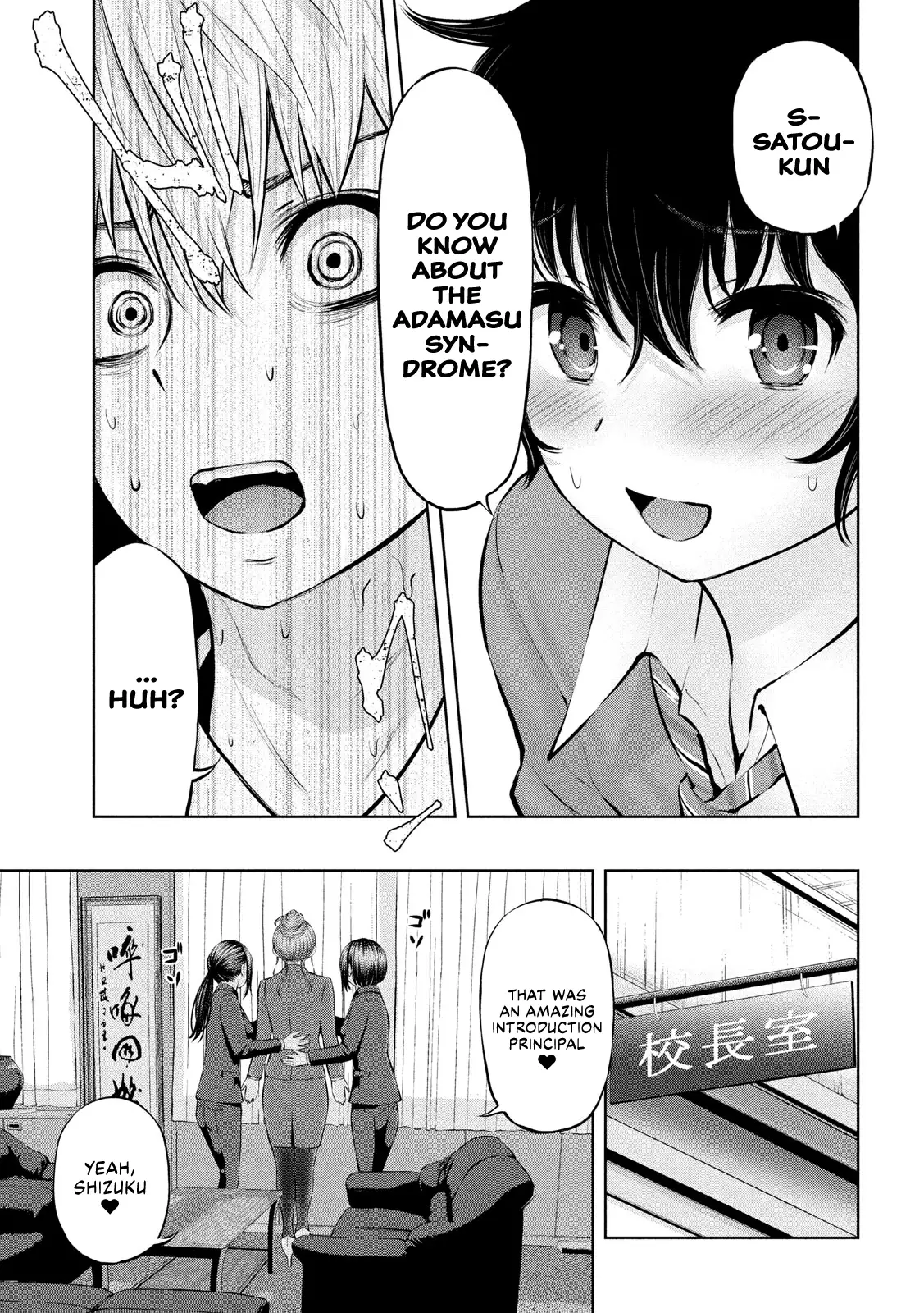 Adamasu no Majotachi - Chapter 17 - picture 28