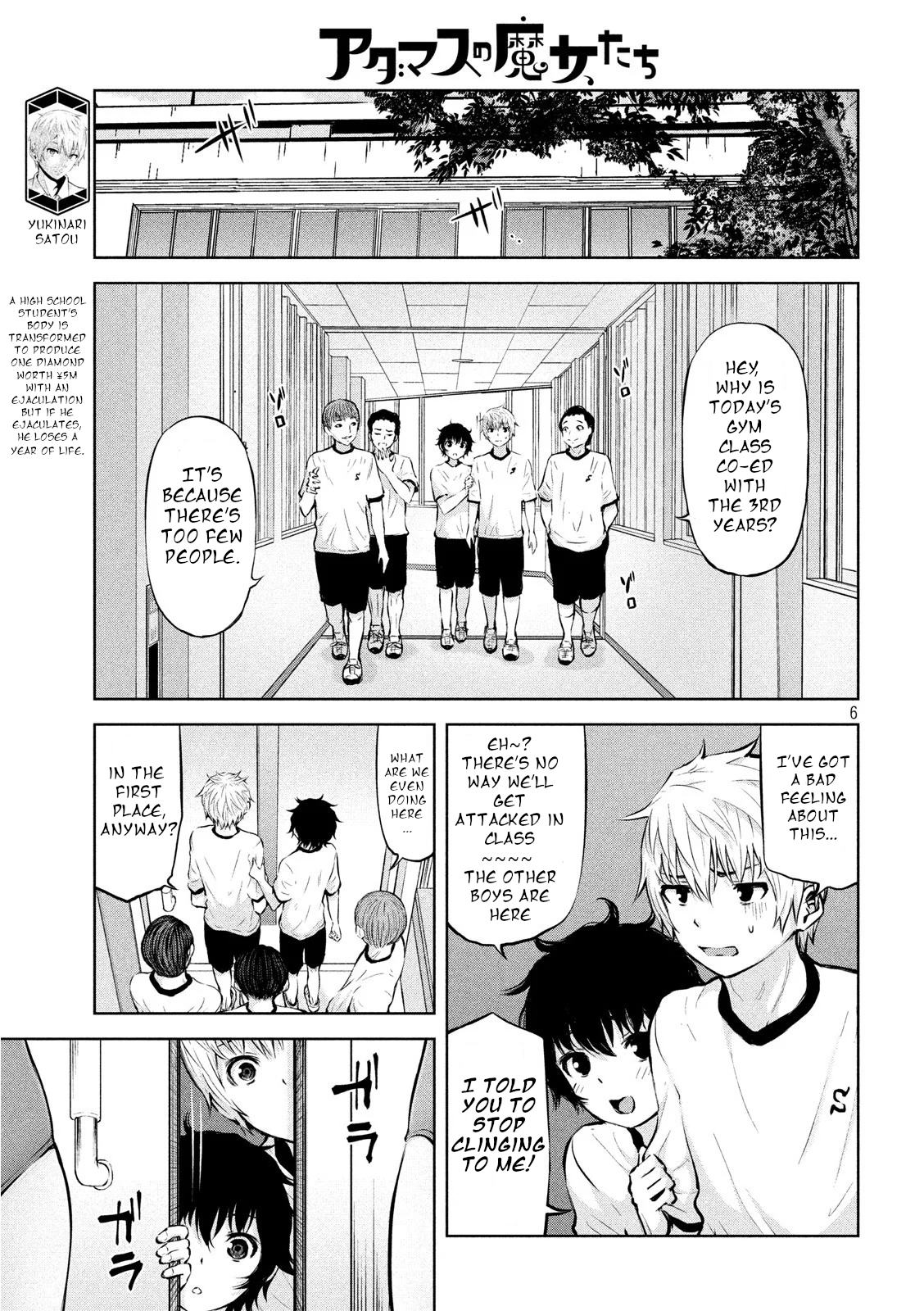 Adamasu no Majotachi - Chapter 20 - picture 5