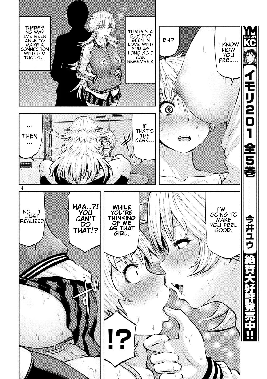 Adamasu no Majotachi - Chapter 21 - picture 13