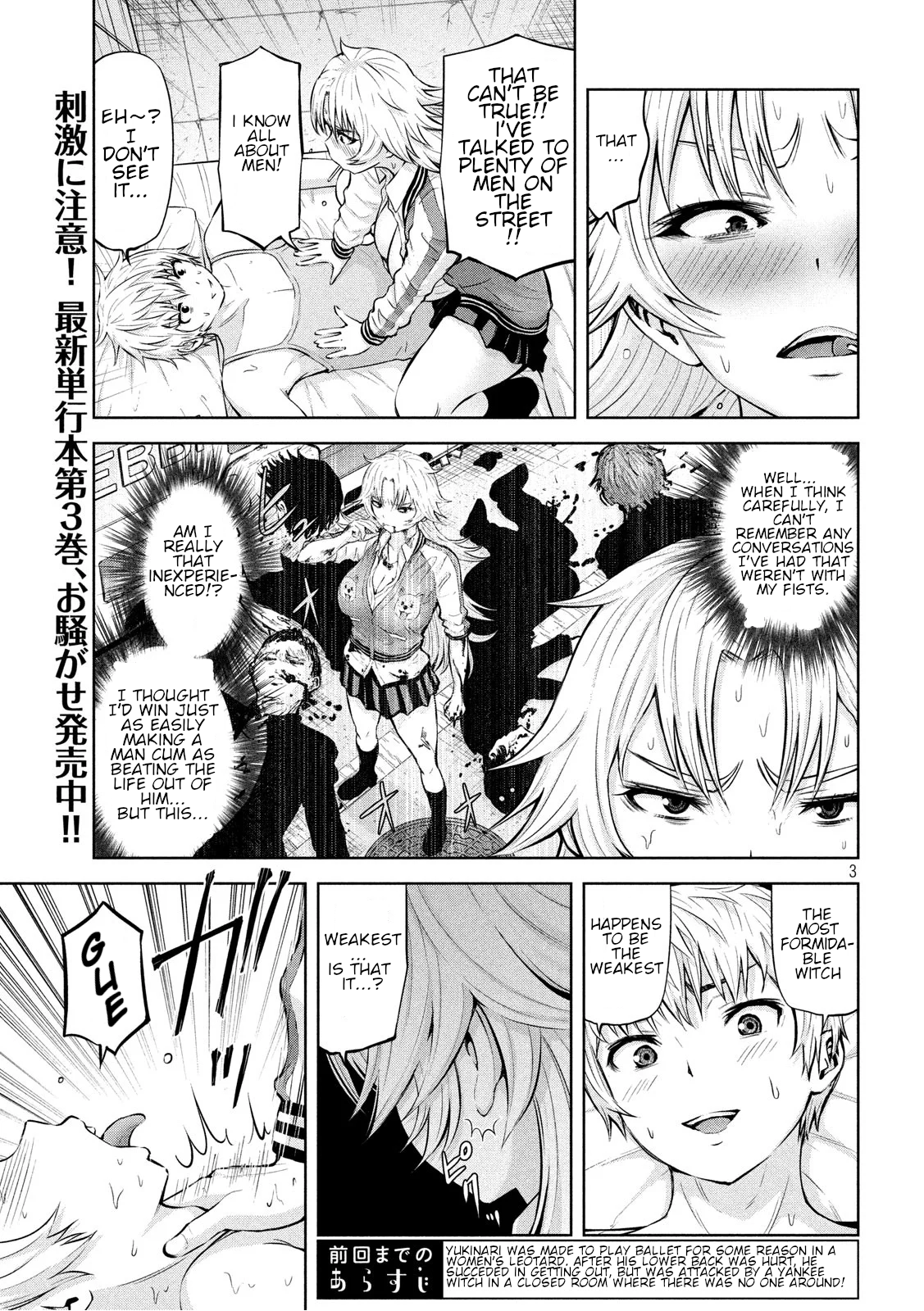 Adamasu no Majotachi - Chapter 21 - picture 2