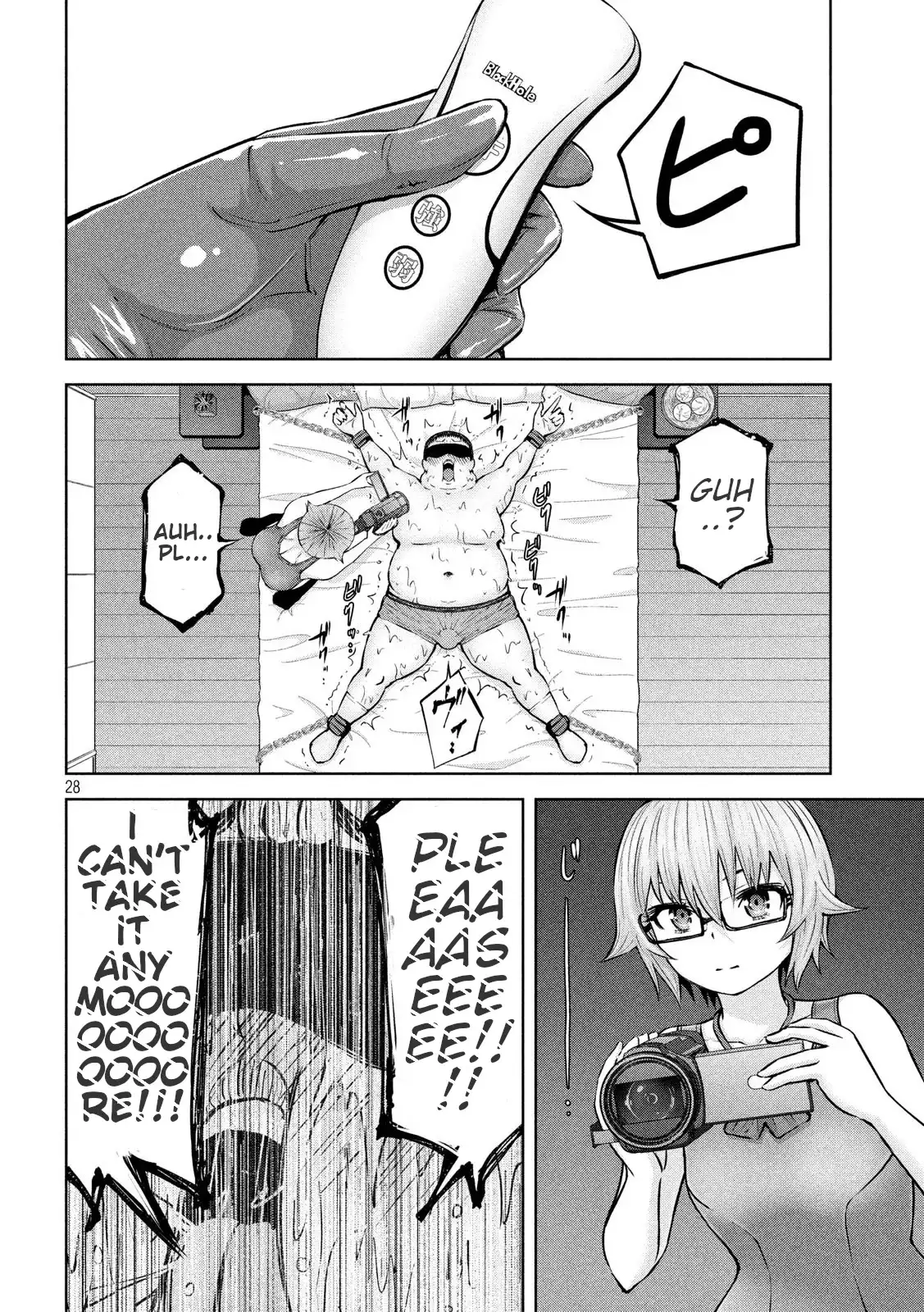 Adamasu no Majotachi - Chapter 22 - picture 27