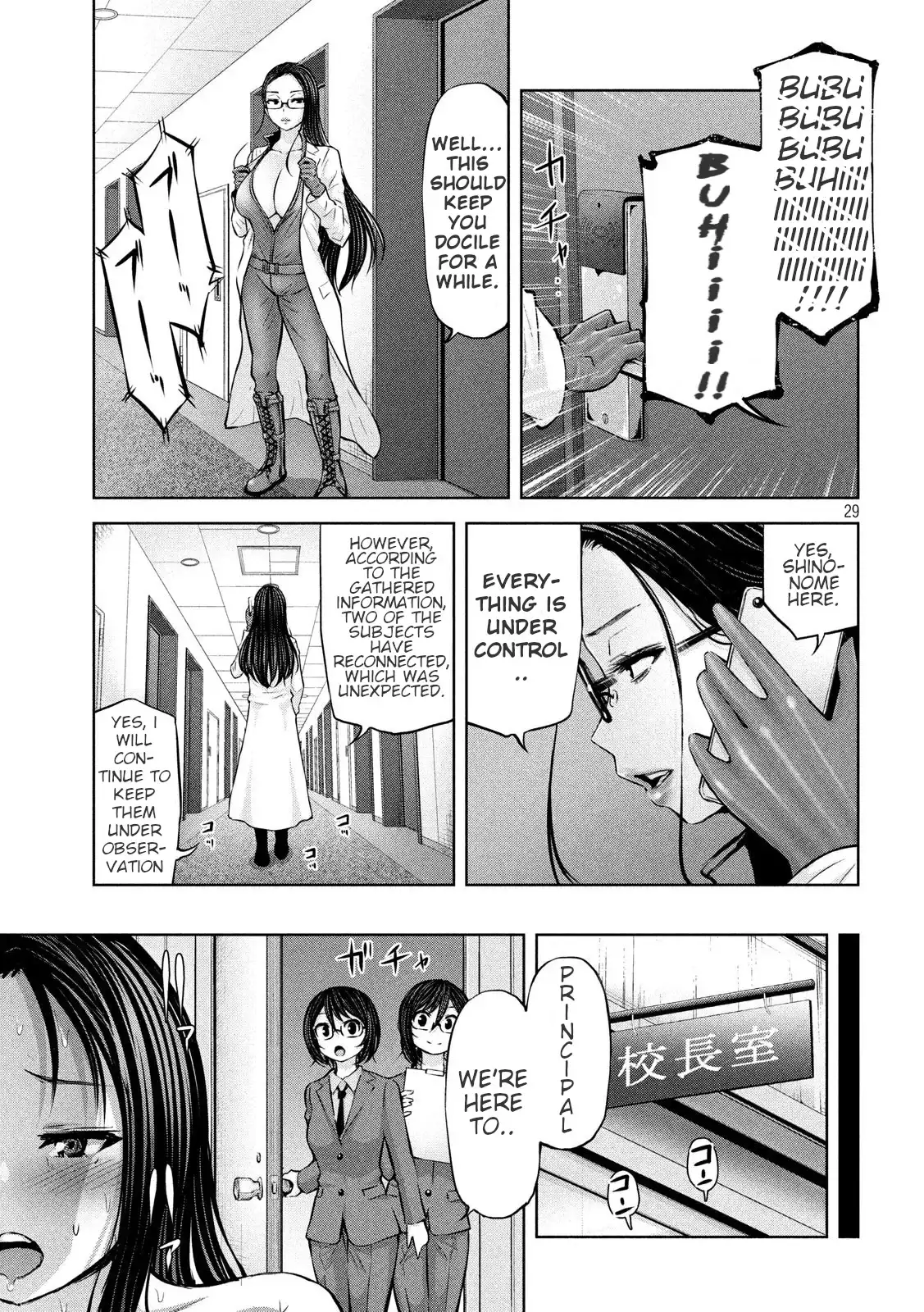 Adamasu no Majotachi - Chapter 22 - picture 28