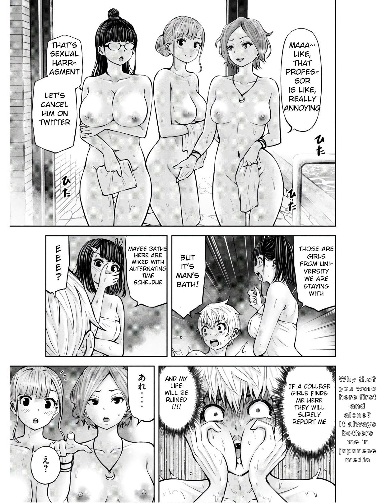 Adamasu no Majotachi - Chapter 23 - picture 19