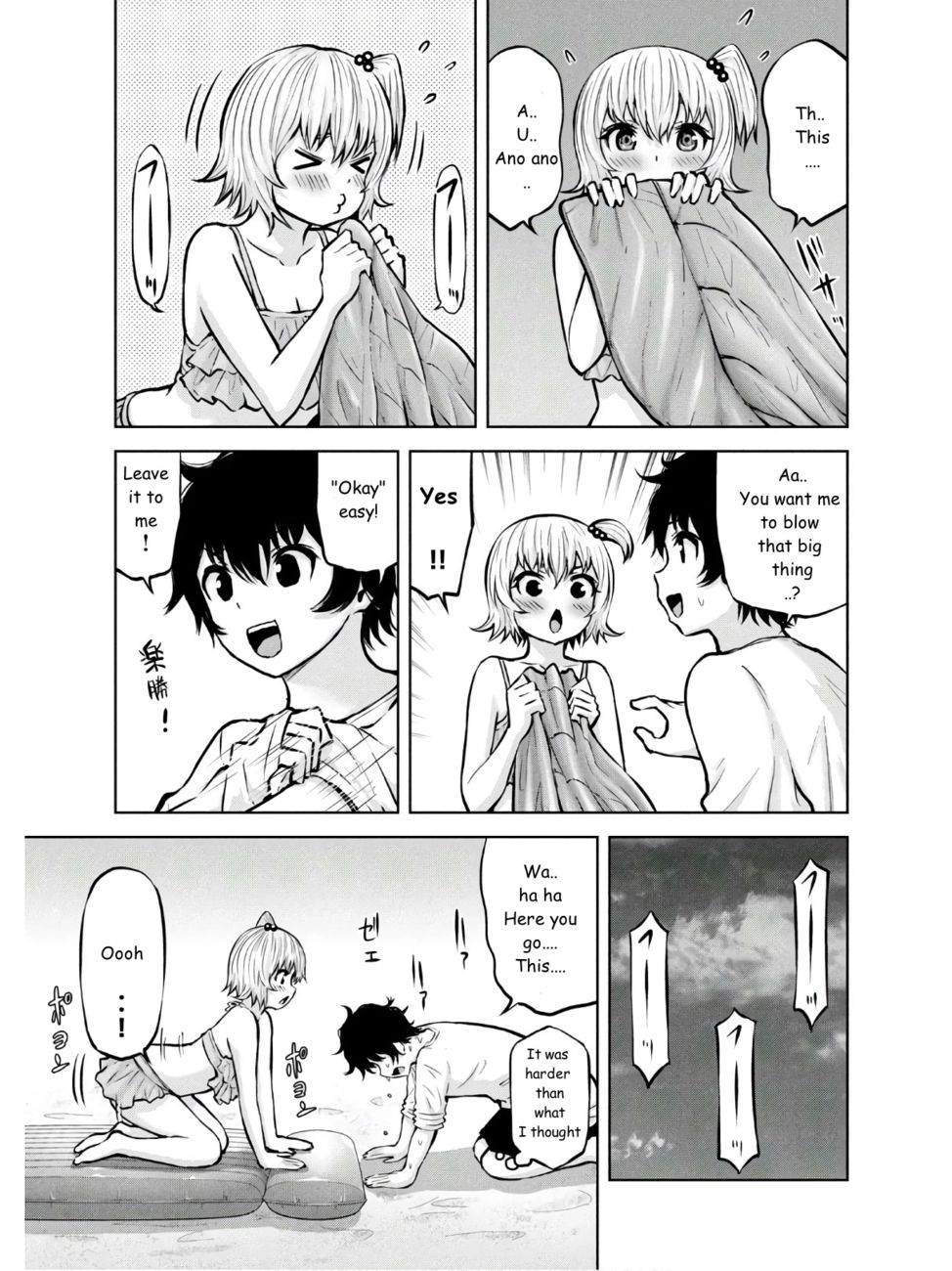 Adamasu no Majotachi - Chapter 24 - picture 18