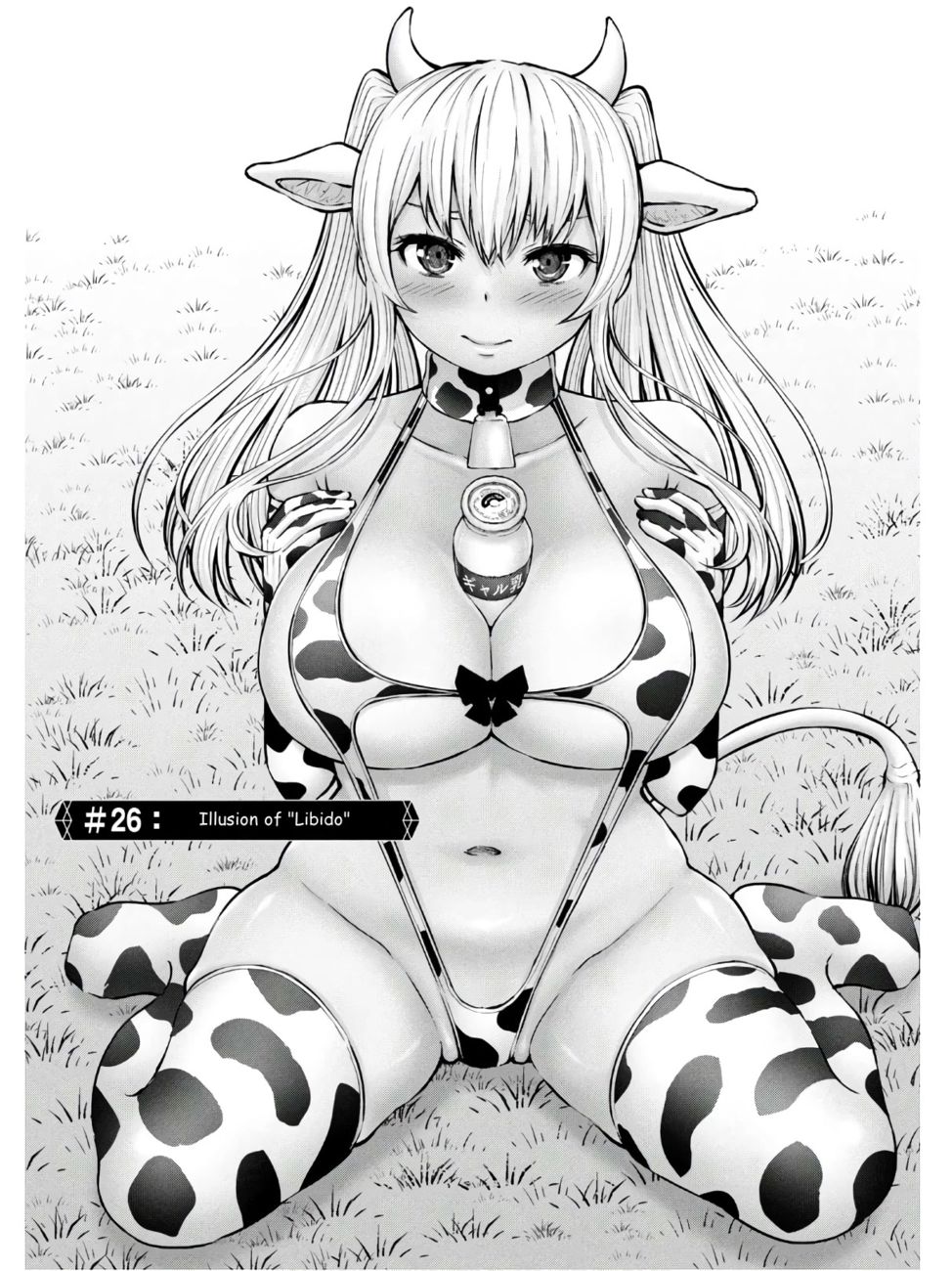 Adamasu no Majotachi - Chapter 26 - picture 0