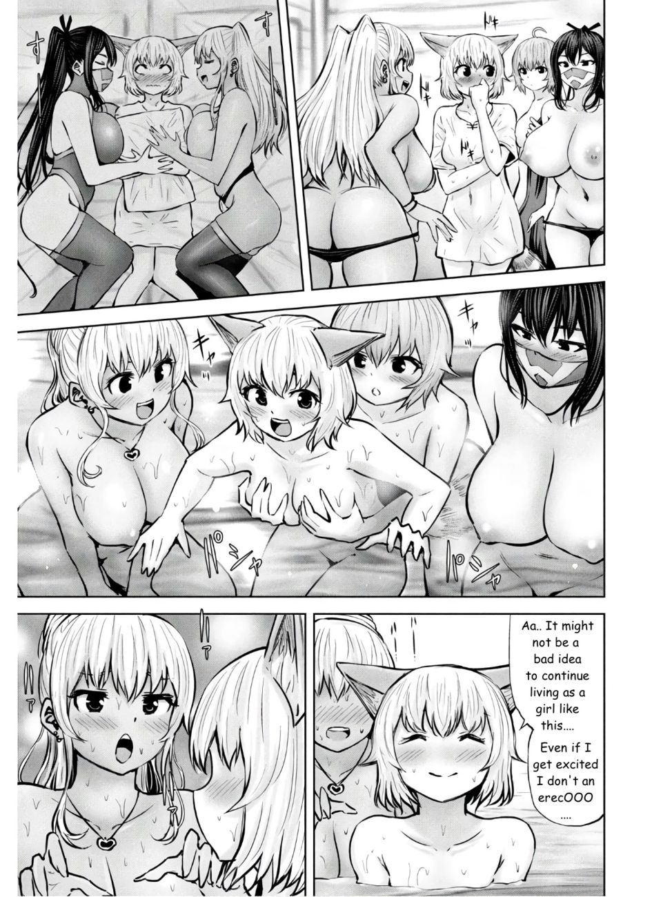 Adamasu no Majotachi - Chapter 27.5 - picture 2